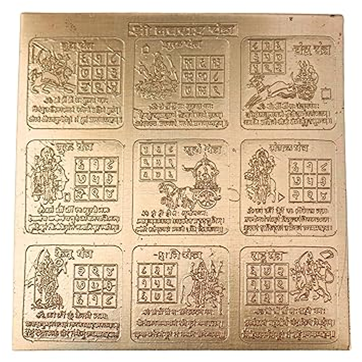 Nugwale - Navgraha Yantra (Copper)