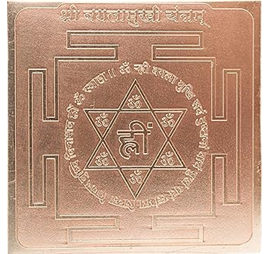 Nugwale - Baglamukhi Kavach Yantra