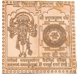 Nugwale - Hanuman Yantra